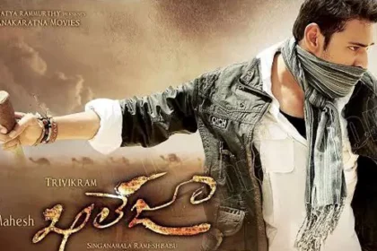 ఖలేజా ఫస్ట్ డే డే నిజమైన కలెక్షన్స్ ఇవే..యుఎస్ లో లో అయితే మరి దారుణం మరి