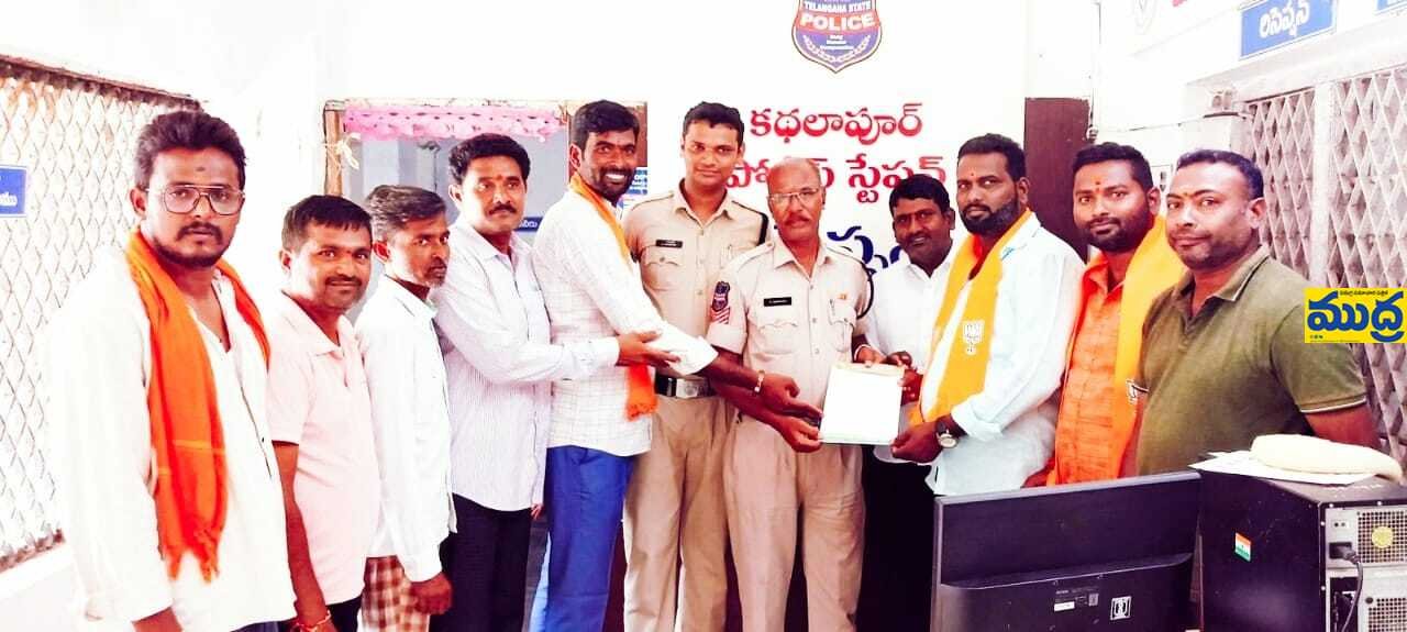 గోవుల తరలింపు తరలింపు - ముద్రా న్యూస్