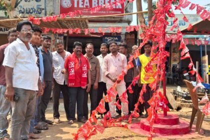 ఘనంగా ప్రపంచ కార్మిక దినోత్సవం దినోత్సవం