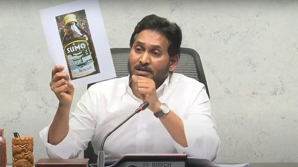 చంద్రబాబుకు సాయిరెడ్డి అమ్ముడు అమ్ముడు పోయాడని ఆరోపించిన జగన్ .. జూన్‌ 4 న వెన్నుపోటు దినంగా రాష్ట్ర వ్యాప్త వ్యాప్త వ్యాప్త