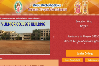 టీటీడీ ఇంటర్ కాలేజీల్లో కాలేజీల్లో .. వీటికి వీటికి చాలా డిమాండ్ .. మీరు మీరు అప్లై?