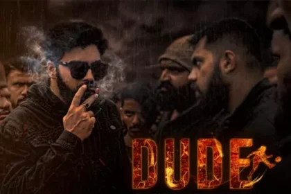 'డ్యూడ్' టైటిల్ వివాదం వివాదం .. ఏడాది ఏడాది రిజిస్టర్ చేసి అనౌన్స్ అనౌన్స్!