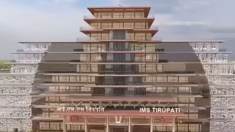 తిరుపతిలో మరో అద్భుతం .. తిరుమల ఆలయాన్ని ప్రతిబింబించేలా బస్టాండ్‌ బస్టాండ్‌! 10 ముఖ్యమైన అంశాలు