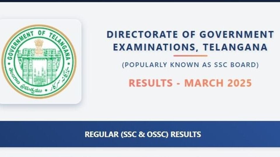 తెలంగాణ టెన్త్ విద్యార్థులకు అప్డేట్ - సప్లిమెంటరీ సప్లిమెంటరీ షెడ్యూల్ విడుదల విడుదల,.