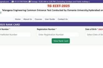 తెలంగాణ తెలంగాణ - 2025 ఫలితాలు విడుదల విడుదల
