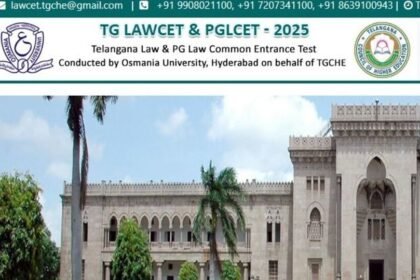 తెలంగాణ లాసెట్ 2025 దరఖాస్తులు - తక్కువ ఫైన్ తో మరికొన్ని గంటలే గంటలే ...!