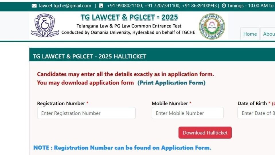 తెలంగాణ లాసెట్ అభ్యర్థులకు అలర్ట్ - హాల్ హాల్ టికెట్లు విడుదల, ఈ లింక్ తో డౌన్లోడ్ చేసుకోండి చేసుకోండి