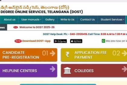 తెలంగాణలో డిగ్రీ డిగ్రీ - 'దోస్త్' 2025 నోటిఫికేషన్ విడుదల విడుదల, ముఖ్య ముఖ్య తేదీలివే