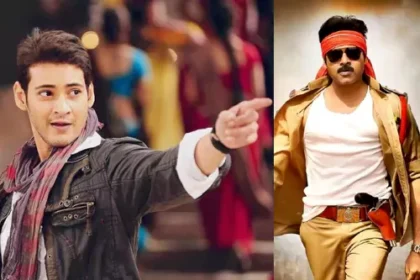 తొలిరోజు ఎవరు