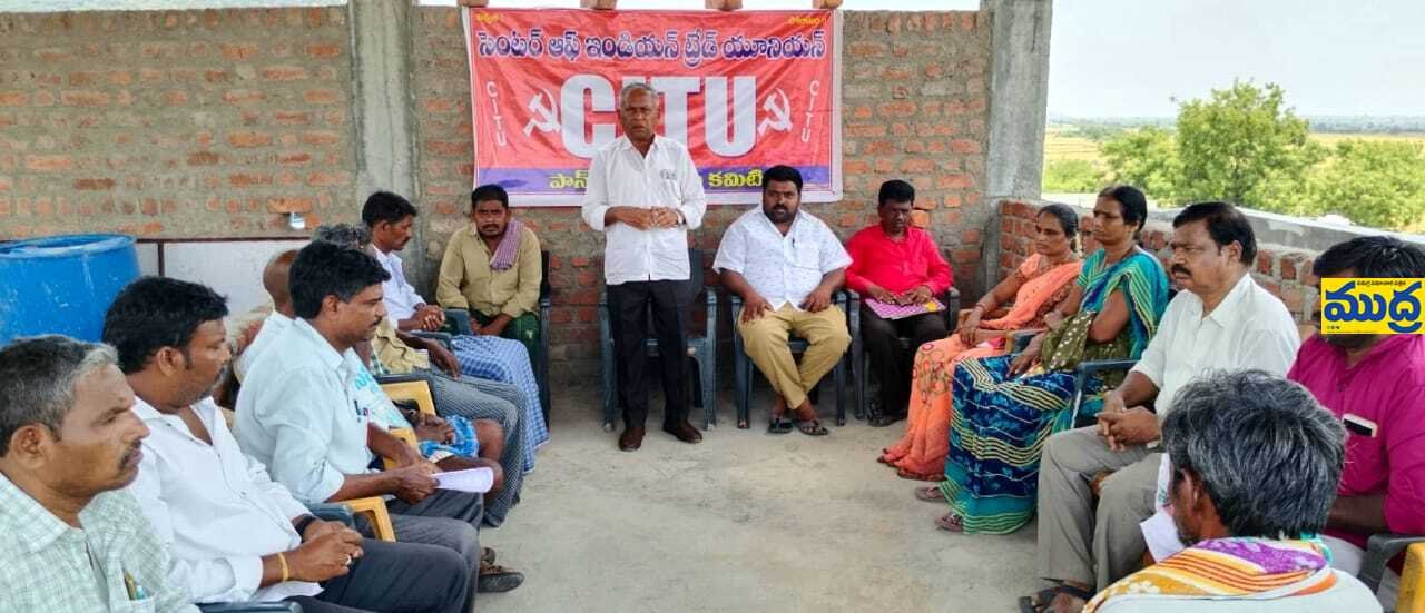 దేశవ్యాప్త సార్వత్రిక సమ్మెను జయప్రదం జయప్రదం