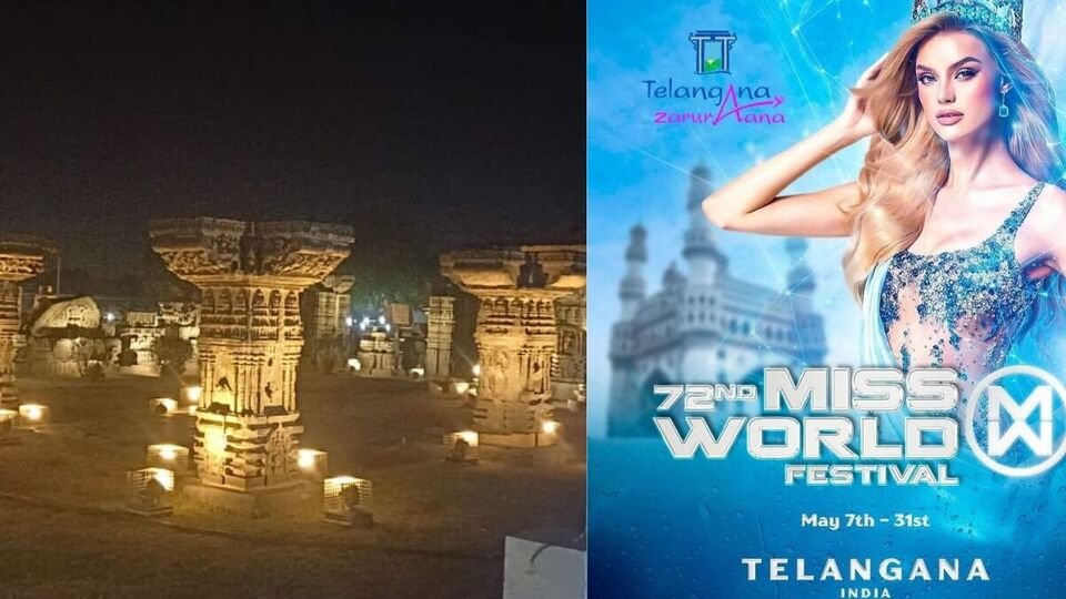 నేటి నుంచి నుంచి మిస్ వరల్డ్ పోటీలు - జిగేల్ జిగేల్ 'వరంగల్ వరంగల్ కోట'