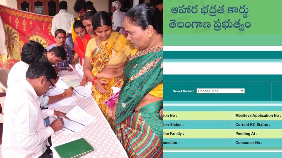 ప్రజాపాలనలో కొత్త రేషన్ కార్డుకు కార్డుకు దరఖాస్తు ..? స్టేటస్ ఇలా