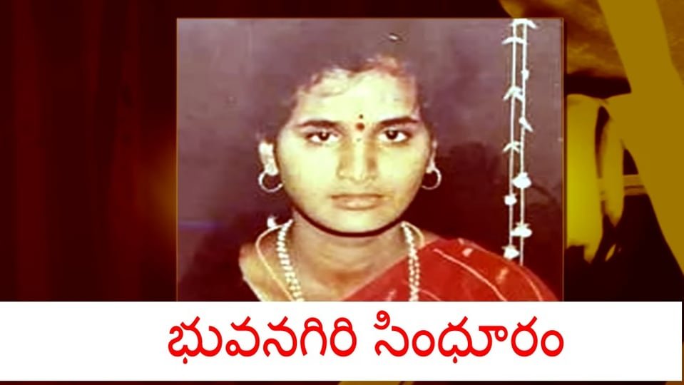 బెల్లి లలిత ఎవరు .. ఆమె ఆమె ఎందుకు చనిపోవాల్సి వచ్చింది .. డెత్ డెత్ సీక్రెట్?