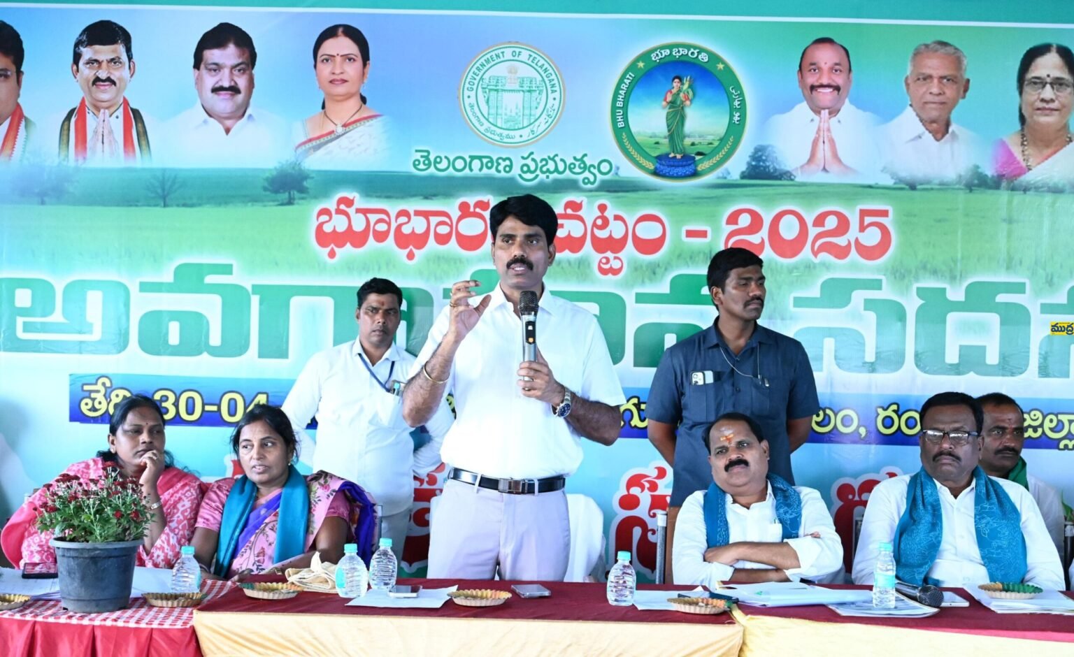 భూ భారతి చట్టంతో భూ వివాదాలకు చెక్ పడుతుంది పడుతుంది