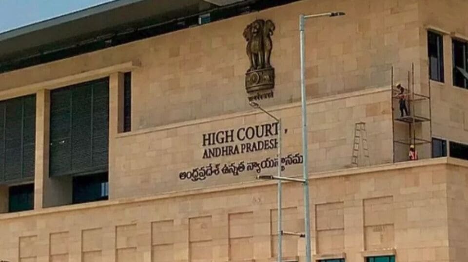 మతం మారితే ఎస్సీ ఎస్సీ హోదా వర్తించదు .. ఎస్సీ, ఎస్టీ, ఎస్టీ అట్రాసిటీ కేసు కొట్టేసిన ఏపీ హైకోర్టు హైకోర్టు