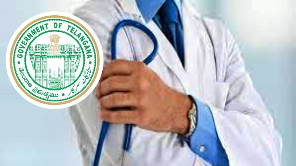 మహేశ్వరం ప్రభుత్వ ప్రభుత్వ మెడికల్ 63 ఉద్యోగ ఖాళీలు- దరఖాస్తు దరఖాస్తు విధానం, పోస్టుల వివరాలు ఇలా వివరాలు