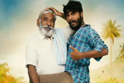 ముథయ్య సినిమా సమీక్ష: ముత్తయ్య మూవీ రివ్యూ రివ్యూ