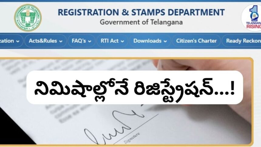 రిజిస్ట్రేషన్ల శాఖలో 'స్లాట్ స్లాట్' సక్సెస్ ...! జూన్ 2 నుంచి అన్నిచోట్ల అమలు