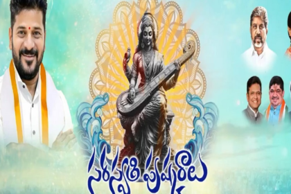 రేపటి నుంచి సరస్వతి పుష్కరాలు పుష్కరాలు-త్రివేణీ సంగమంలో స్నానం ఆచరించున్న సీఎం సీఎం,.