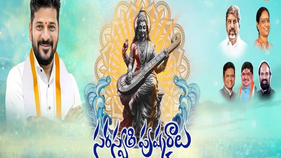 రేపటి నుంచి సరస్వతి పుష్కరాలు పుష్కరాలు-త్రివేణీ సంగమంలో స్నానం ఆచరించున్న సీఎం సీఎం,.