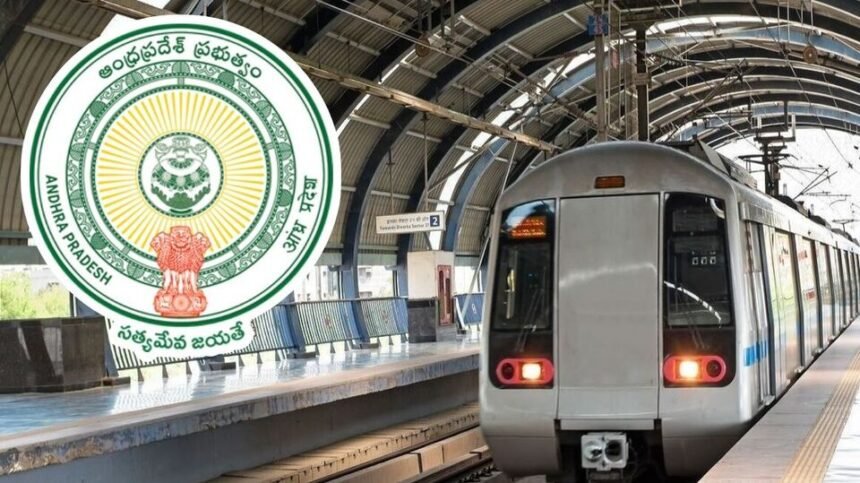 విజయవాడ, విశాఖ విశాఖ మెట్రో ప్రాజెక్టులకు విదేశీ బ్యాంకుల రుణాలు, బ్యాంకర్లతో బ్యాంకర్లతో రైల్ ఎండీ ఎండీ ఎండీ ..