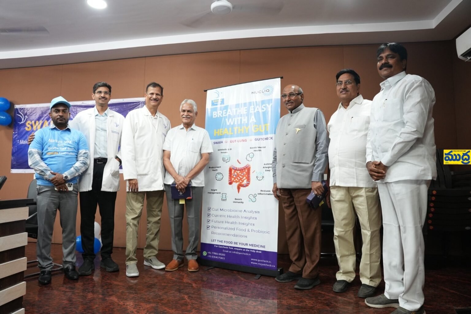 శ్వాసతోనే మనిషి మనిషి - ముద్రా న్యూస్