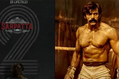 సార్పట్ట 2 వచ్చేస్తుంది..ఇక అభిమానులకి అభిమానులకి పండుగే