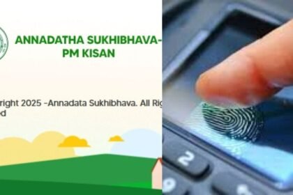 'అన్నదాత సుఖీభవ స్కీమ్' అప్డేట్ - అప్డేట్ మీ పేర్లను వెంటనే నమోదు నమోదు చేసుకోండి ...!