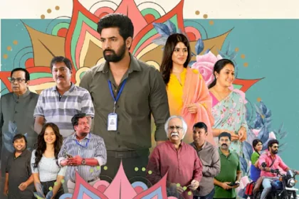 ఇది ఫ్యామిలీ ఫెయిల్యూర్‌ స్టోరీ .. టైటిల్‌ టైటిల్‌ 'స' స: కుటుంబానాం '!