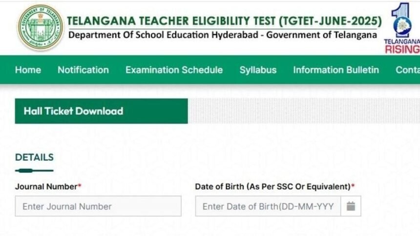 ఇవాళ్టి నుంచి తెలంగాణ టెట్ పరీక్షలు ప్రారంభం