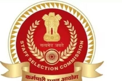 ఎస్ఎస్సీ అభ్యర్థులకు అలర్ట్! పరీక్షలు రాయాలంటే 'ఓటీఆర్' మస్ట్- ఇలా రిజిస్టర్ రిజిస్టర్ చేసుకోండి చేసుకోండి ..