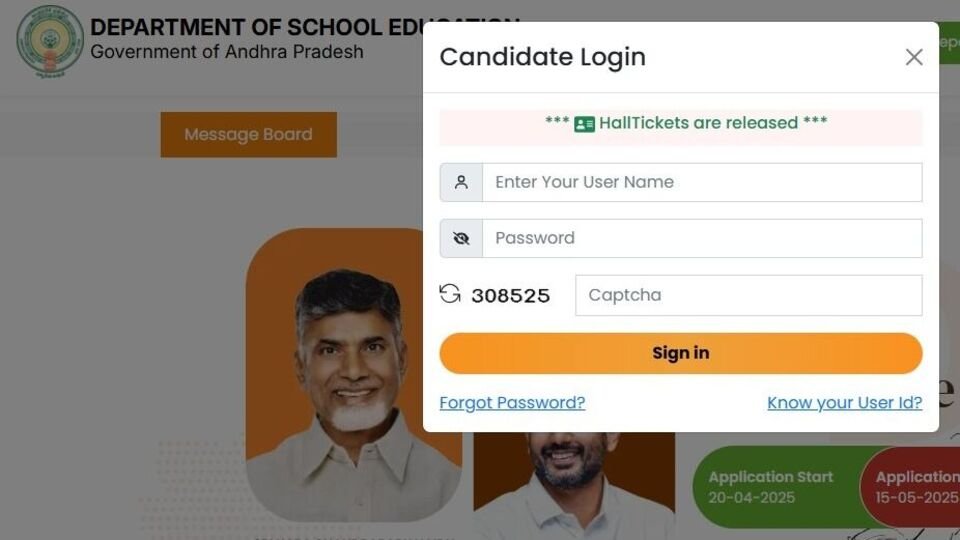 ఏపీ డీఎస్సీ అభ్యర్థులకు అభ్యర్థులకు అలర్ట్ - ఇవాళ ఇవాళ హాల్ టికెట్లు టికెట్లు విడుదల, ఇదిగో ఇదిగో ఇదిగో ఇదిగో