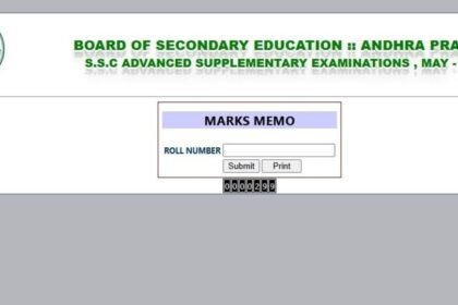 ఏపీ పదో తరగతి తరగతి సప్లిమెంటరీ ఫలితాలు విడుదల - మీ స్కోర్ ఇలా చెక్ చెక్ చెక్