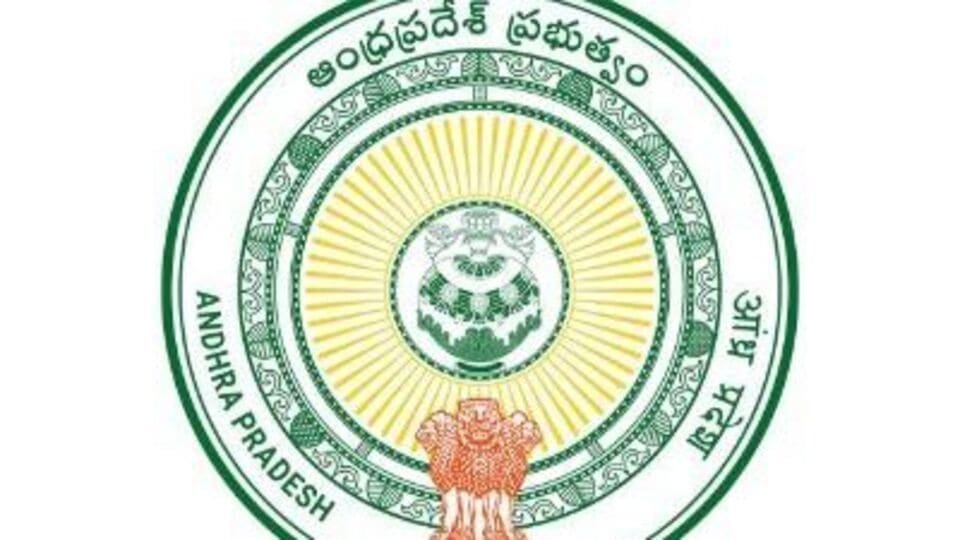 ఏపీ ప్రభుత్వం మరో కొత్త కొత్త