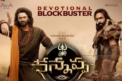 'కన్నప్ప'ఇండస్ట్రీ హిట్ .. డిప్రెషన్‌లో ప్రభాస్ ఫ్యాన్స్ ఫ్యాన్స్