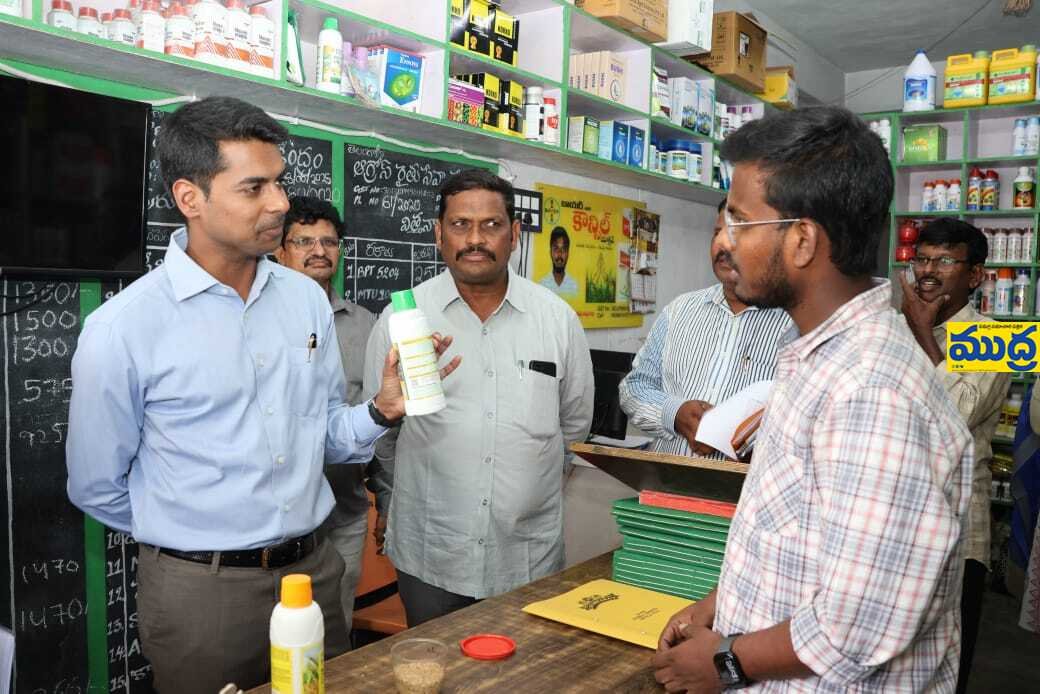 కావాల్సినన్ని కావాల్సినన్ని, ఎరువులు ఎరువులు ఉన్నాయి - ముద్రా న్యూస్