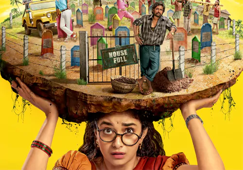 కీర్తి సురేష్ 'ఉప్పు ఉప్పు' మ్యూజిక్ మ్యూజిక్ ఆల్బమ్ ఆల్బమ్ ఆల్బమ్