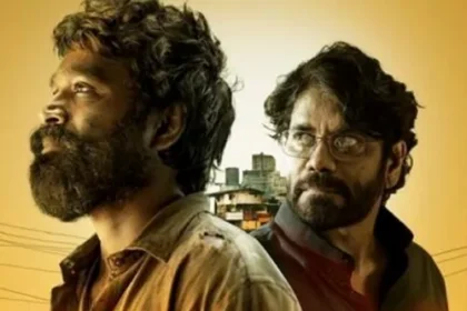 కుబేర టికెట్ రేట్స్ పెంపు