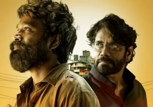 కుబేర టికెట్ రేట్స్ పెంపు