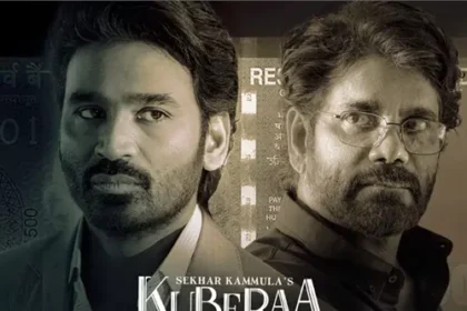 కుబేర ఫస్ట్ డే కలెక్షన్స్ ఇవే!