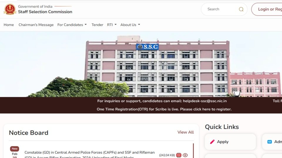 గ్రూప్ గ్రూప్, గ్రూప్ గ్రూప్ 14 వేలకుపైగా వేలకుపైగా .. ఎస్ఎస్సీ ఎస్ఎస్సీ 2025 రిజిస్ట్రేషన్ ప్రక్రియ షురూ!