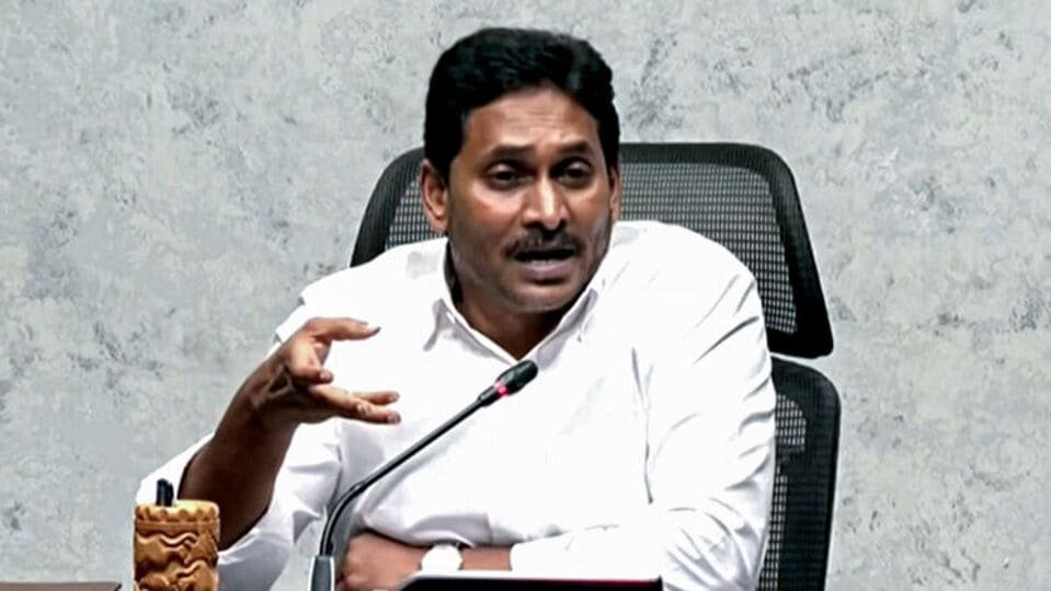 జగన్ అభ్యర్థనను తిరస్కరించిన తిరస్కరించిన .. నేడు నేడు విచారణ