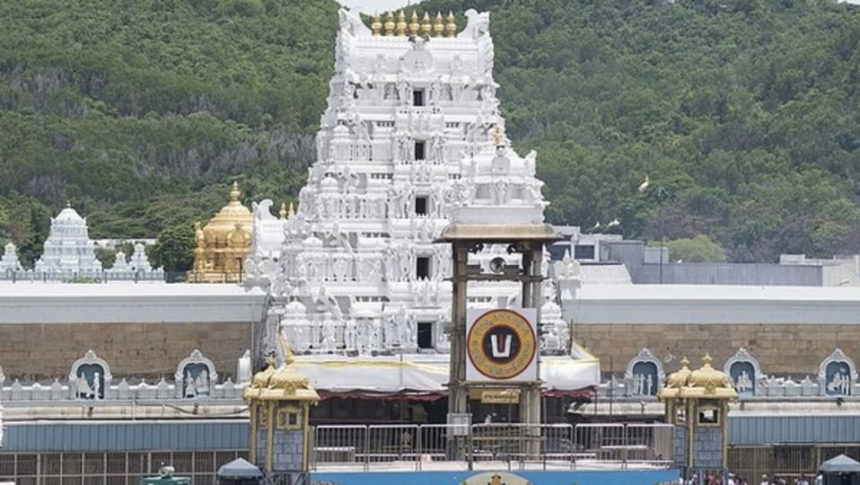 తిరుమల: శ్రీవారి భక్తులకు అలర్ట్ - మొబైల్ మొబైల్ ఈ ఈ -వేలం, ఇలా ఇలా ఇలా