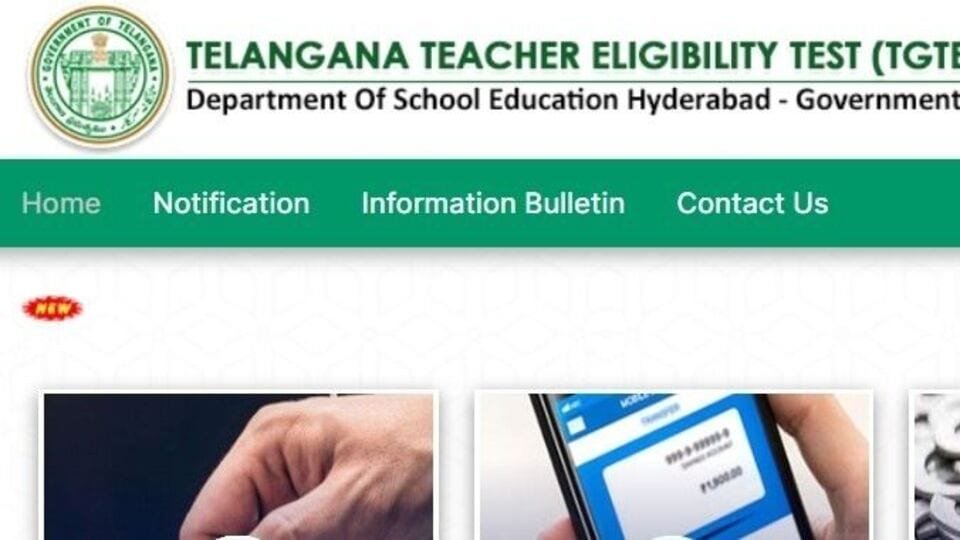 తెలంగాణ టెట్ హాల్ టికెట్లు టికెట్లు