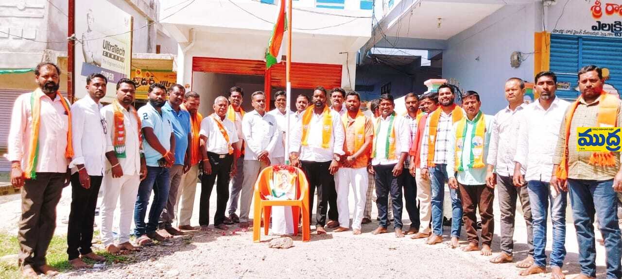 బిజేపీ పార్టీ ఆధ్వర్యంలో ఆధ్వర్యంలో తెలంగాణ ఆవిర్భావ ఆవిర్భావ దినోత్సవ సంబురాలు