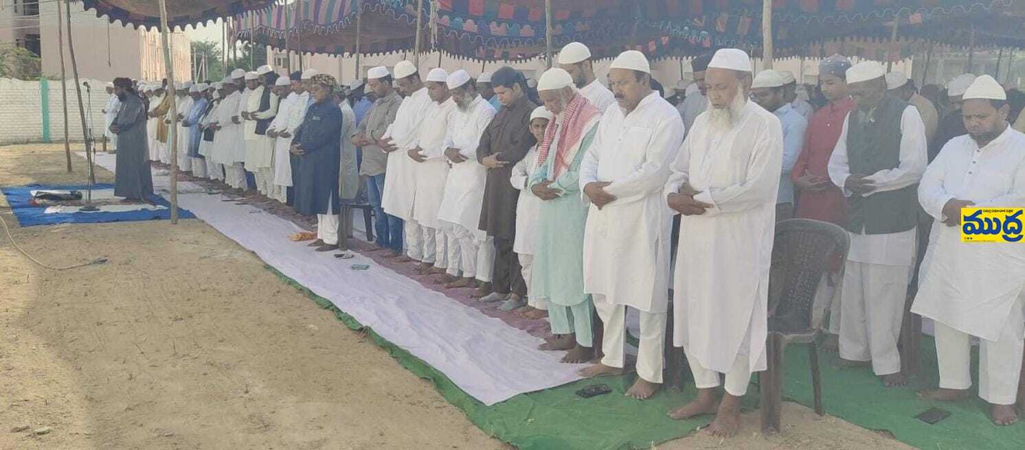 భక్తి శ్రద్ధలతో బక్రీద్ బక్రీద్ - ముద్రా న్యూస్