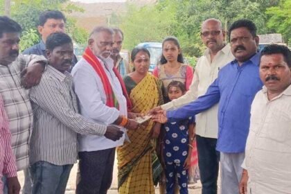 మృతుని కుటుంబానికి ఆర్థిక ఆర్థిక - ముద్రా న్యూస్