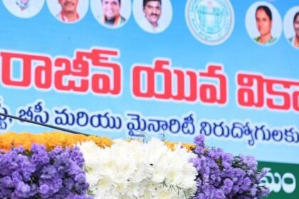 రాజీవ్ యువ వికాసానికి 'బ్రేక్' ...! మరింత లోతుగా పరిశీలన, ఆ ఆ శాంక్షన్ శాంక్షన్ లెటర్లు ...!