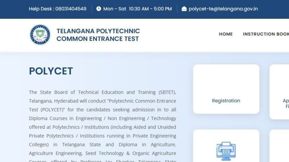 విద్యార్థులకు విద్యార్థులకు - నేటి నుంచి తెలంగాణ పాలిసెట్ కౌన్సెలింగ్ కౌన్సెలింగ్, ముఖ్య ముఖ్య ముఖ్య