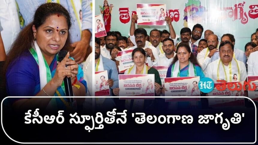 వీడియో: కేసీఆర్ మీద ఈగ వాలినా ఊరుకోను